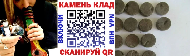 Хочу наркоту Зуевка A-PVP  Гашиш  Конопля 