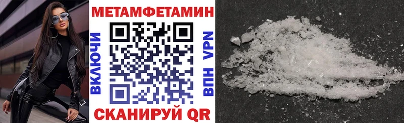 АМФЕТАМИН 98%  закладка  Зуевка 