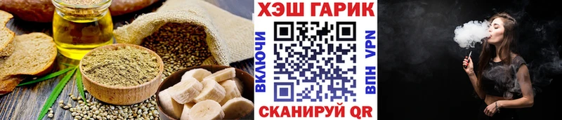 цена наркотик  Зуевка  Печенье с ТГК марихуана 