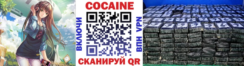 COCAIN Эквадор  Зуевка 