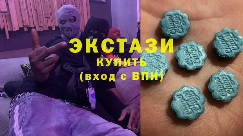 продажа наркотиков  Зуевка  Ecstasy круглые 