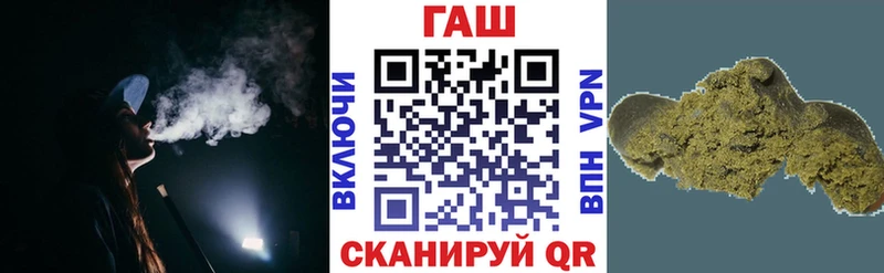 ГАШИШ ice o lator  цена наркотик  Зуевка 