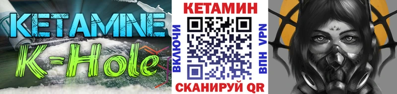 КЕТАМИН VHQ Зуевка