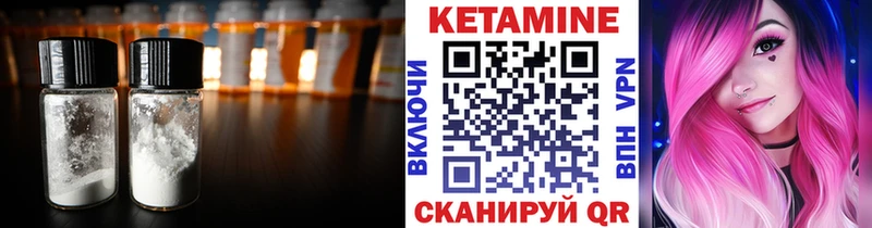 Кетамин ketamine  OMG зеркало  нарко площадка официальный сайт  Зуевка 