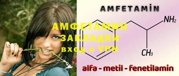 бошки Михайлов