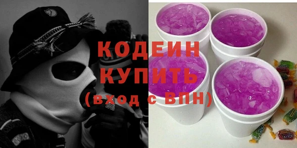 стаф Михайловка