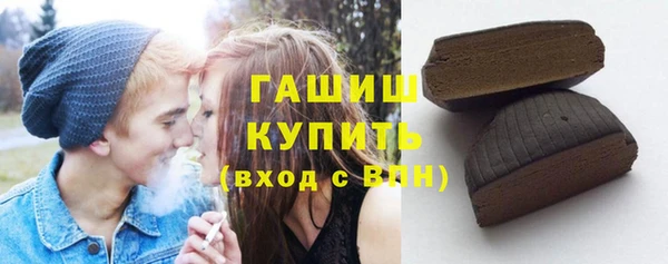 гашишное масло Михайловск
