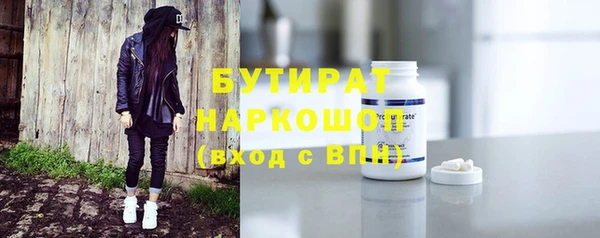 гашишное масло Михайловск