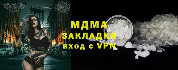 гашишное масло Михайловск