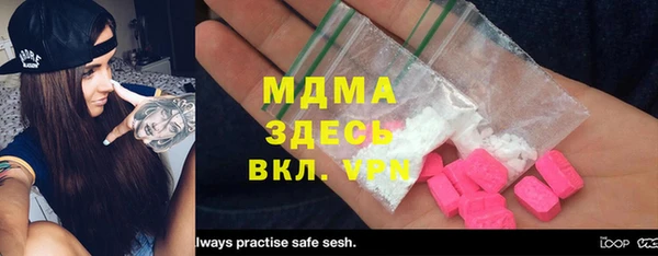 стаф Михайловка