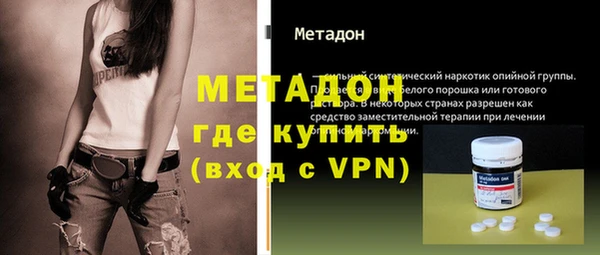 гашишное масло Михайловск