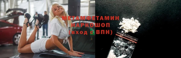 бошки Михайлов