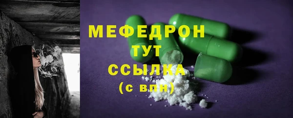 бошки Михайлов