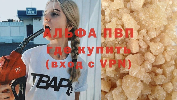 стаф Михайловка