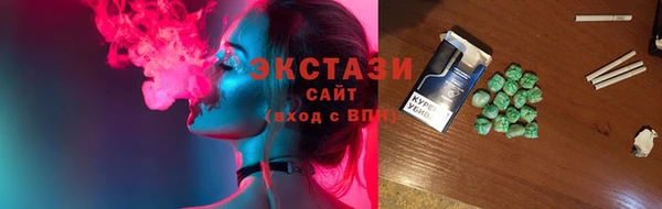 гашишное масло Михайловск