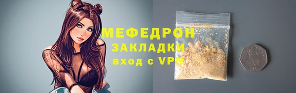 стаф Михайловка