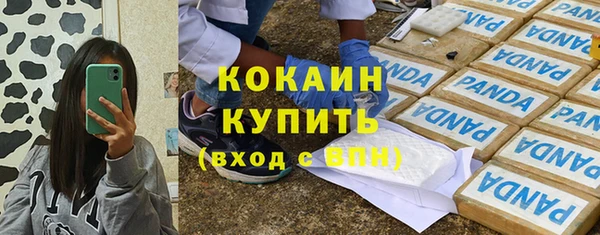стаф Михайловка