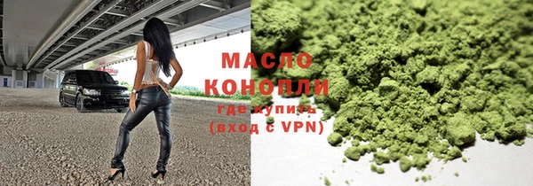 гашишное масло Михайловск