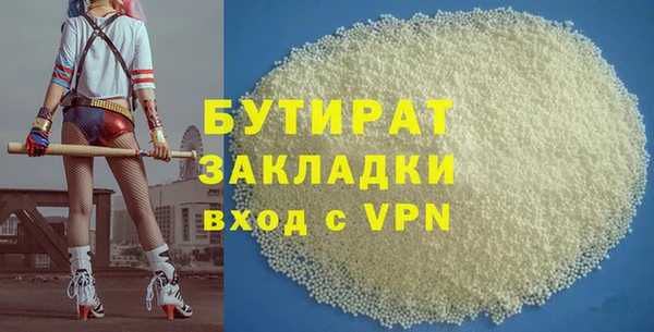 стаф Михайловка