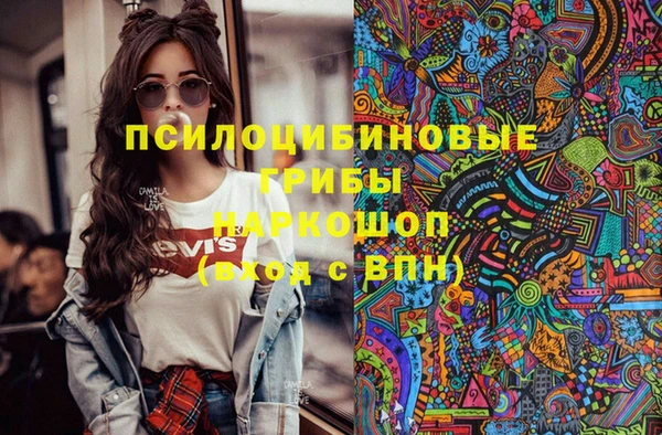 стаф Михайловка