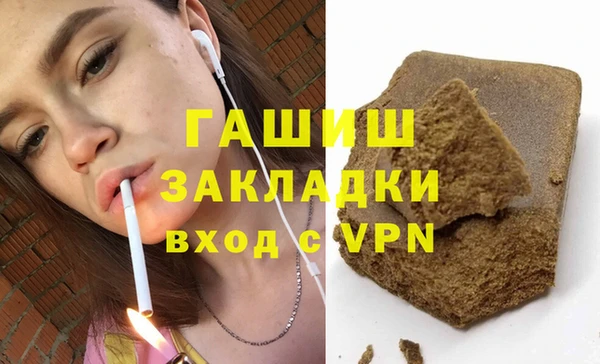 гашишное масло Михайловск