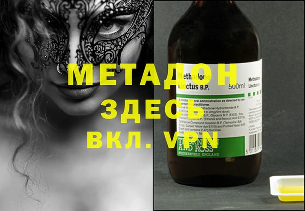 бошки Михайлов