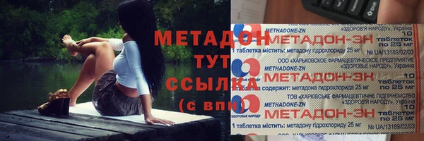 скорость mdpv Волоколамск