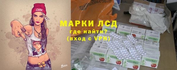 гашишное масло Михайловск