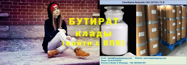 стаф Михайловка