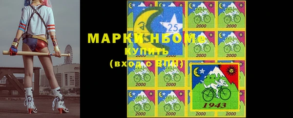 гашишное масло Михайловск