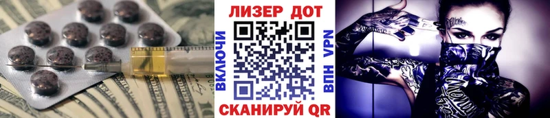LSD-25 экстази кислота как найти закладки блэк спрут сайт Зуевка