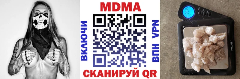 ссылка на мегу ССЫЛКА площадка какой сайт MDMA crystal Зуевка