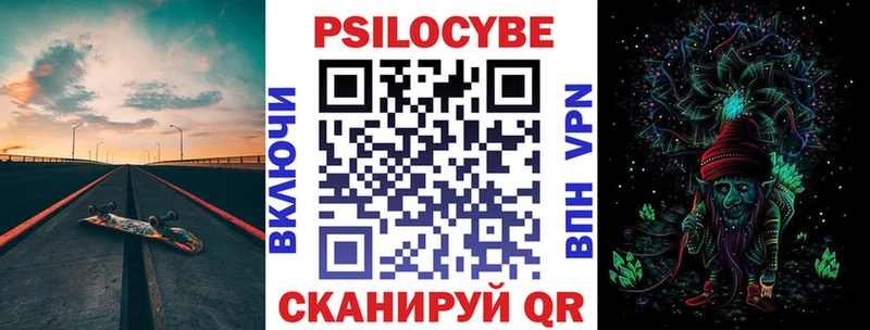 продажа наркотиков  Зуевка  MEGA зеркало  Галлюциногенные грибы мухоморы 